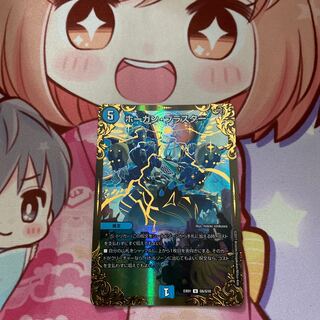 最安値 ホーガン・ブラスター(ウルトラゴールデンカード仕様)