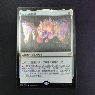 Water Lilies of Nyx foil