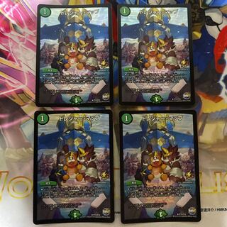 トレジャー・マップ R-foil