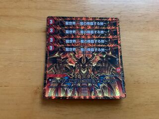 なめこさん専用