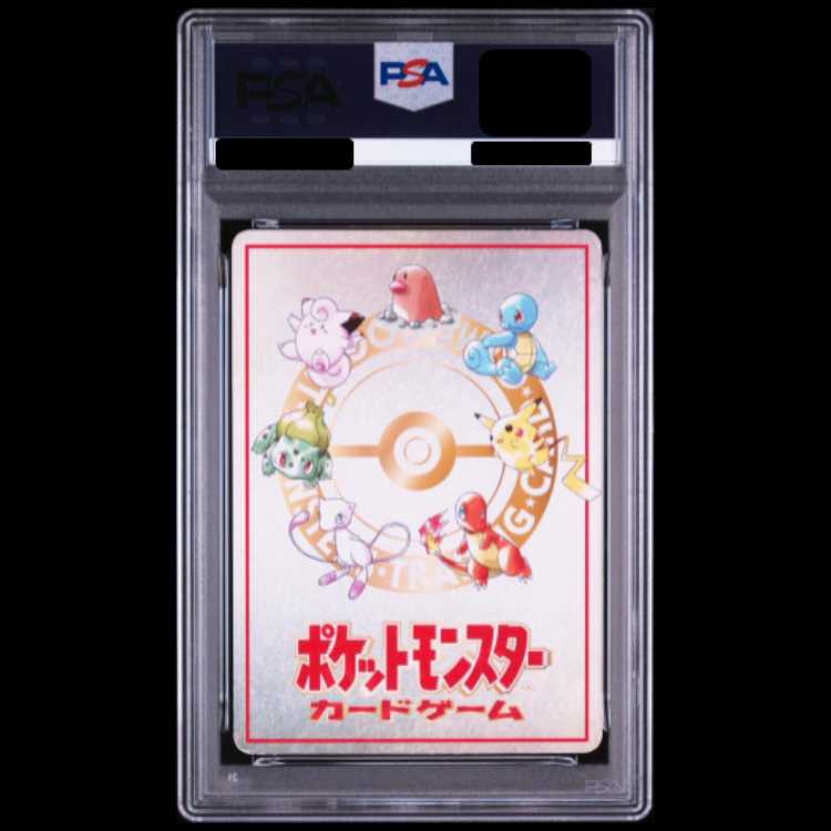 【PSA6】 オーヤマのピカチュウ [拡張シート第3弾/緑版] [旧裏] 1枚