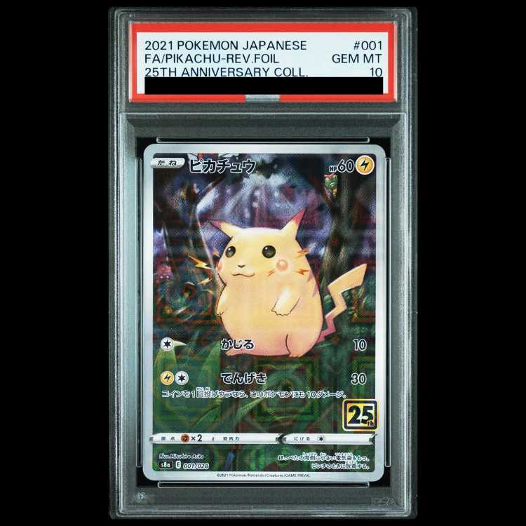[PSA10] Pikachu (Mirror) 001/028 1枚