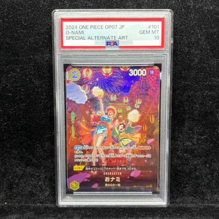 [PSA10] Onami (Parallel) SP OP06-101 1枚