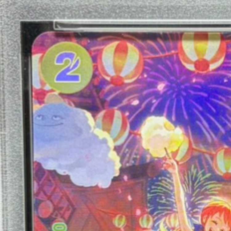 [PSA10] Onami (Parallel) SP OP06-101 1枚