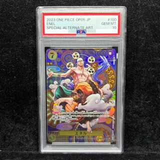 [PSA10] Enel (Parallel) SP OP05-100 1枚