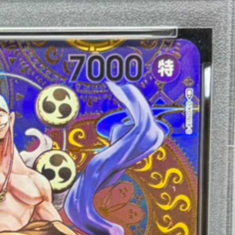 [PSA10] Enel (Parallel) SP OP05-100 1枚
