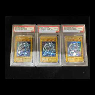 【PSA10】青眼の白龍（復刻/海馬セット）３連番 1枚