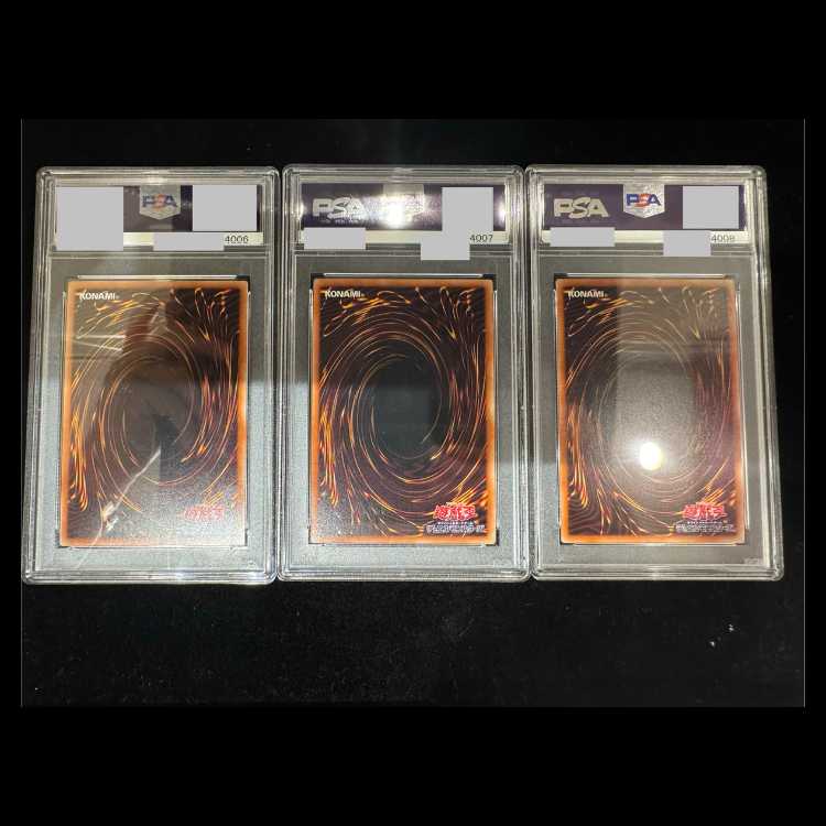 【PSA10】青眼の白龍(復刻/海馬セット)3連番 1枚