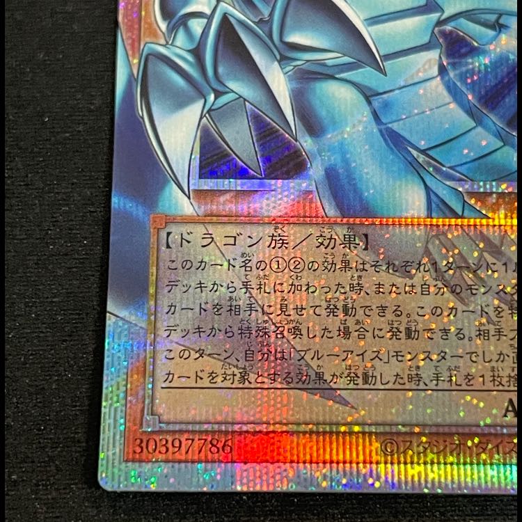 Blue-Eyes White Dragon Prisma/Overframe LOCR-JP001 1枚