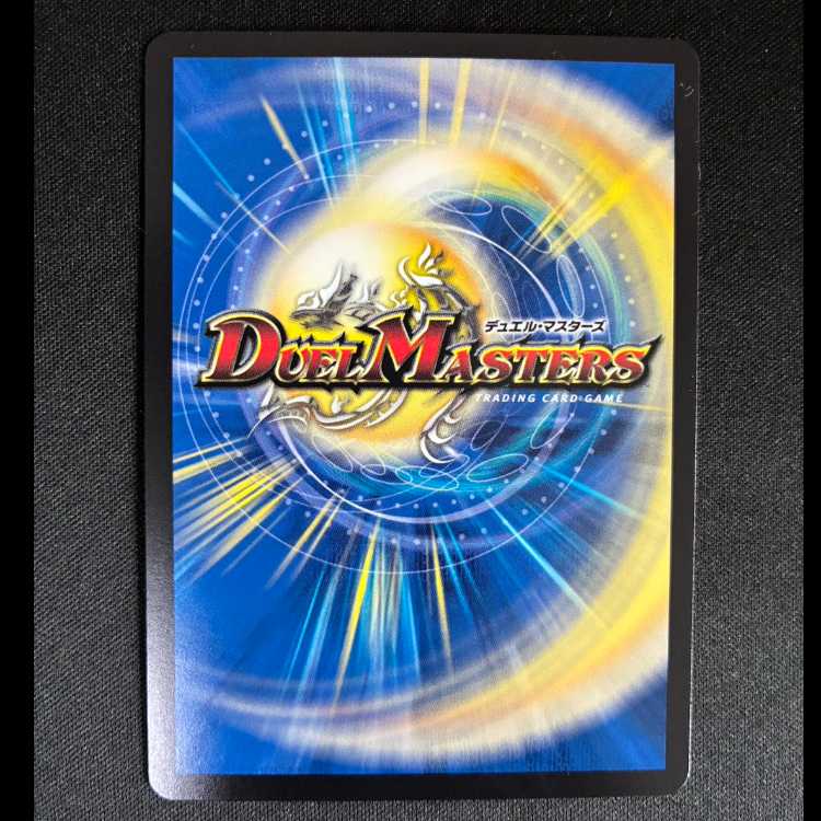 #Borshak Galaward (Secret Rare Version) SR 5A/20 1枚