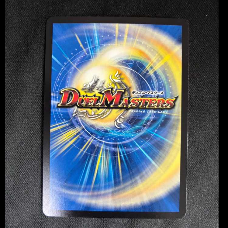 #Borshak Galaward (Secret Rare Version) SR 5A/20 1枚