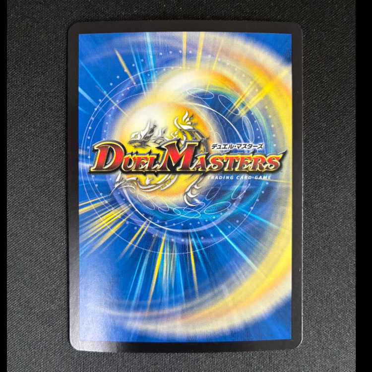 #Borshak Galaward (Secret Rare Version) SR 5A/20 1枚