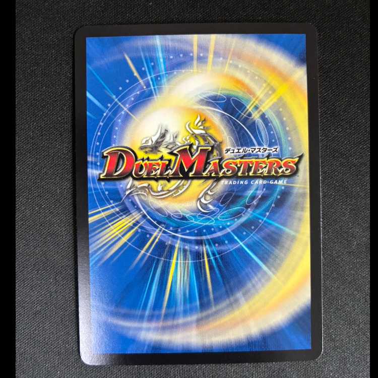 #Borshak Galaward (Secret Rare Version) SR 5A/20 1枚