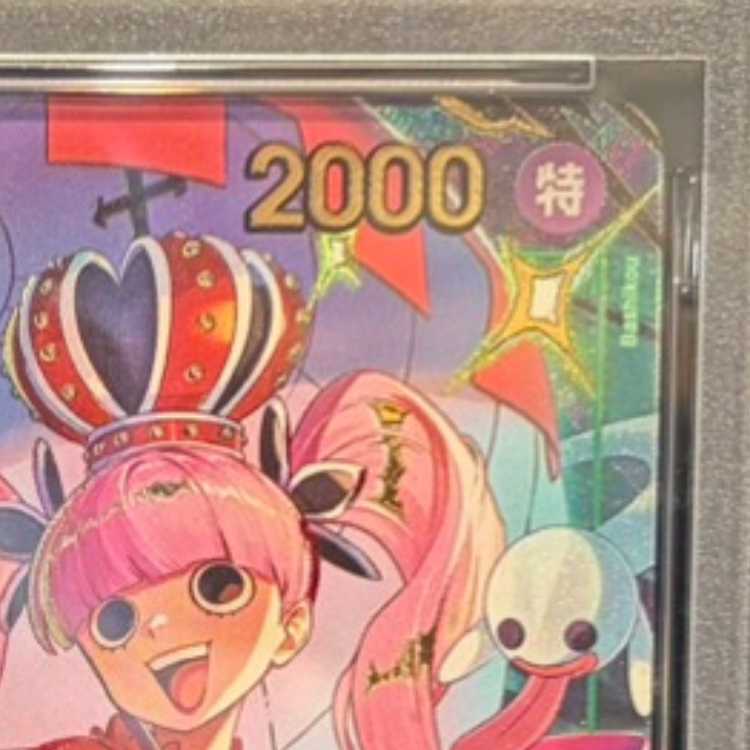 【PSA10】ペローナ(パラレル)(3rd ANNIVERSARY SET) SR OP12-034 1枚