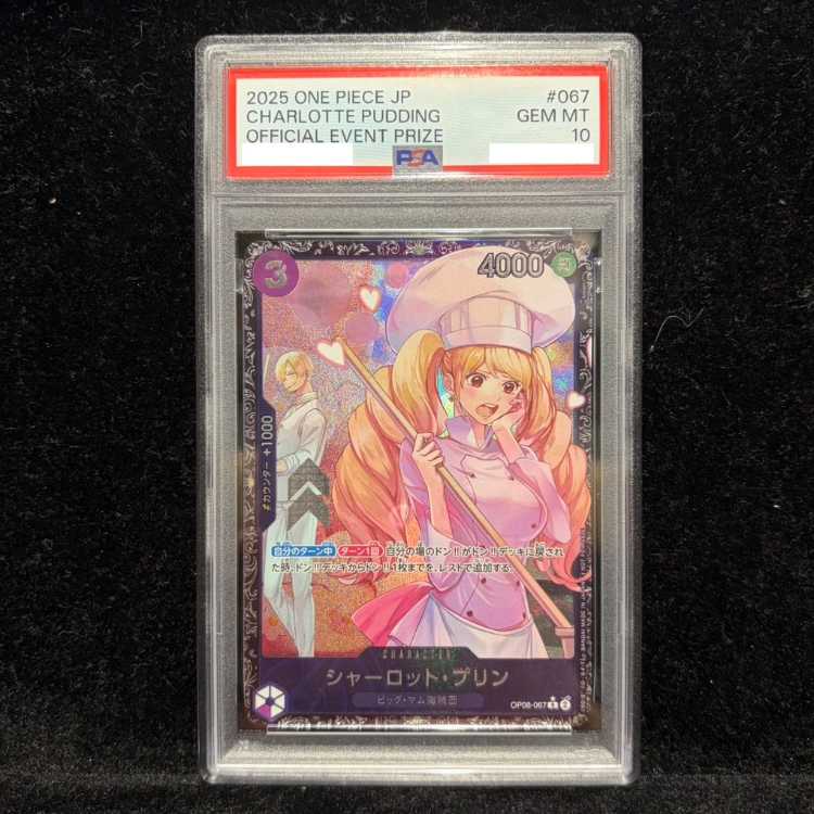 [PSA10] Charlotte Jigglypuff (Parallel) (Flagship Battle) R PROMO OP08-067 1枚