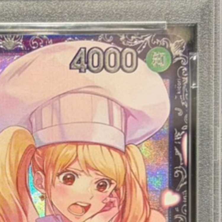 [PSA10] Charlotte Jigglypuff (Parallel) (Flagship Battle) R PROMO OP08-067 1枚