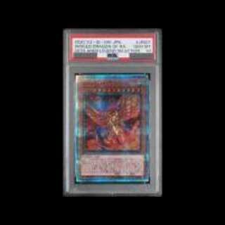 [PSA10] The Winged Dragon of Ra 20th Anniversary Secret Rare WP01-JP001 1枚