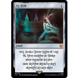 (Human) Sol Ring/Sol Ring [English] [LTC] 1枚