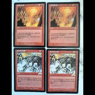 [TT様向け] 硫黄の渦/Sulfuric Vortex SCG etc. 15枚