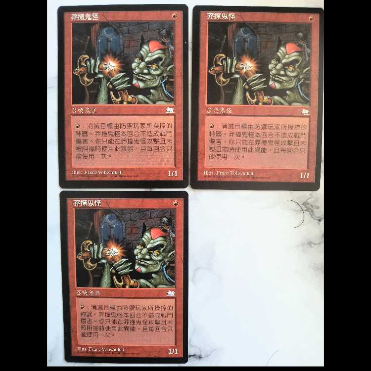 [TT様向け] 硫黄の渦/Sulfuric Vortex SCG etc. 15枚
