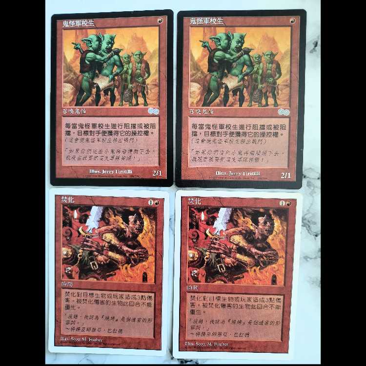[TT様向け] 硫黄の渦/Sulfuric Vortex SCG etc. 15枚