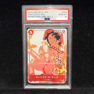 【PSA10】ポートガス・D・エース P P-028 1枚