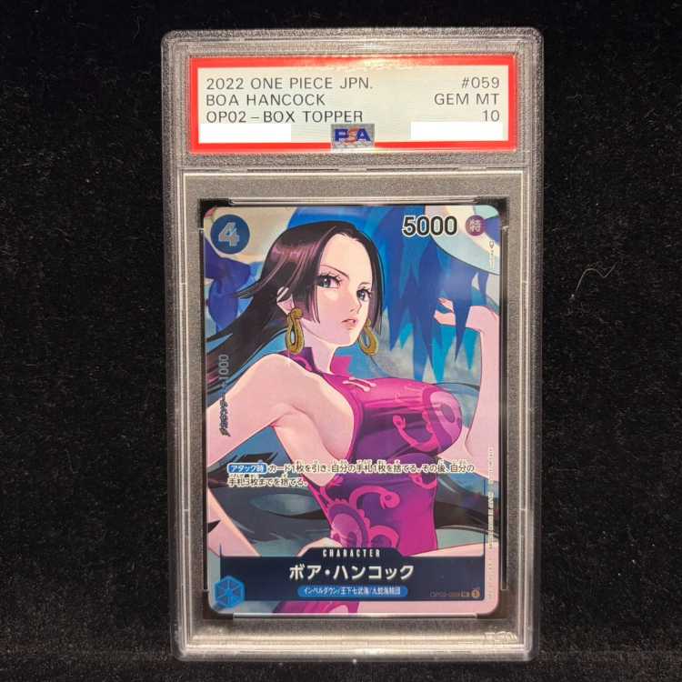 [PSA10] Boa Hancock (Parallel) P-UC OP02-059 1枚