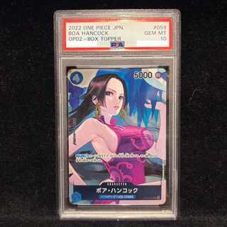 [PSA10] Boa Hancock (Parallel) P-UC OP02-059 1枚