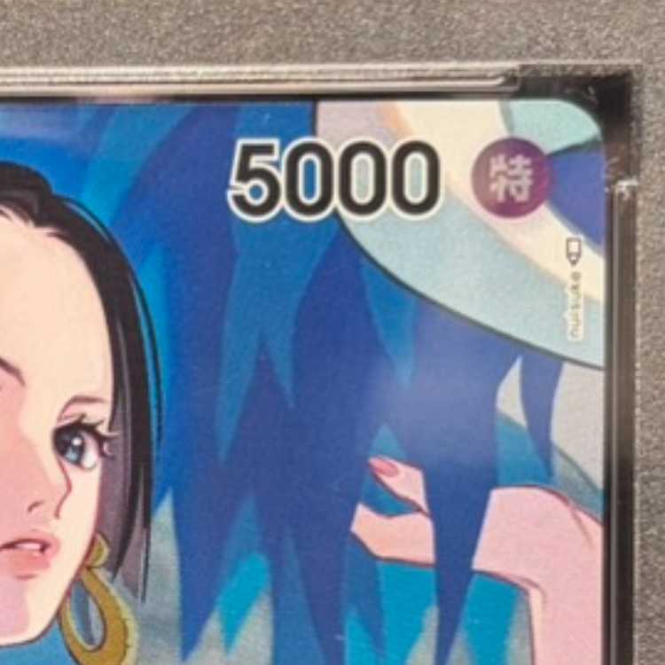 [PSA10] Boa Hancock (Parallel) P-UC OP02-059 1枚