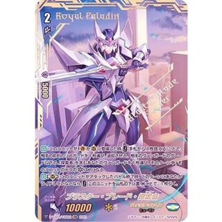 〔状態A-〕ブラスター・ブレード・探索者【VSR】{D-VS01/VSR02}《ロイヤルパラディン》 1枚