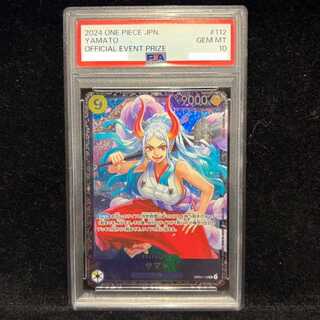 [PSA10] Yamato Flagship Promo (Opened) PROMO OP04-112 1枚