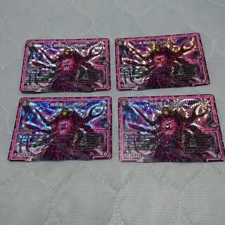 無修羅デジルムカデ