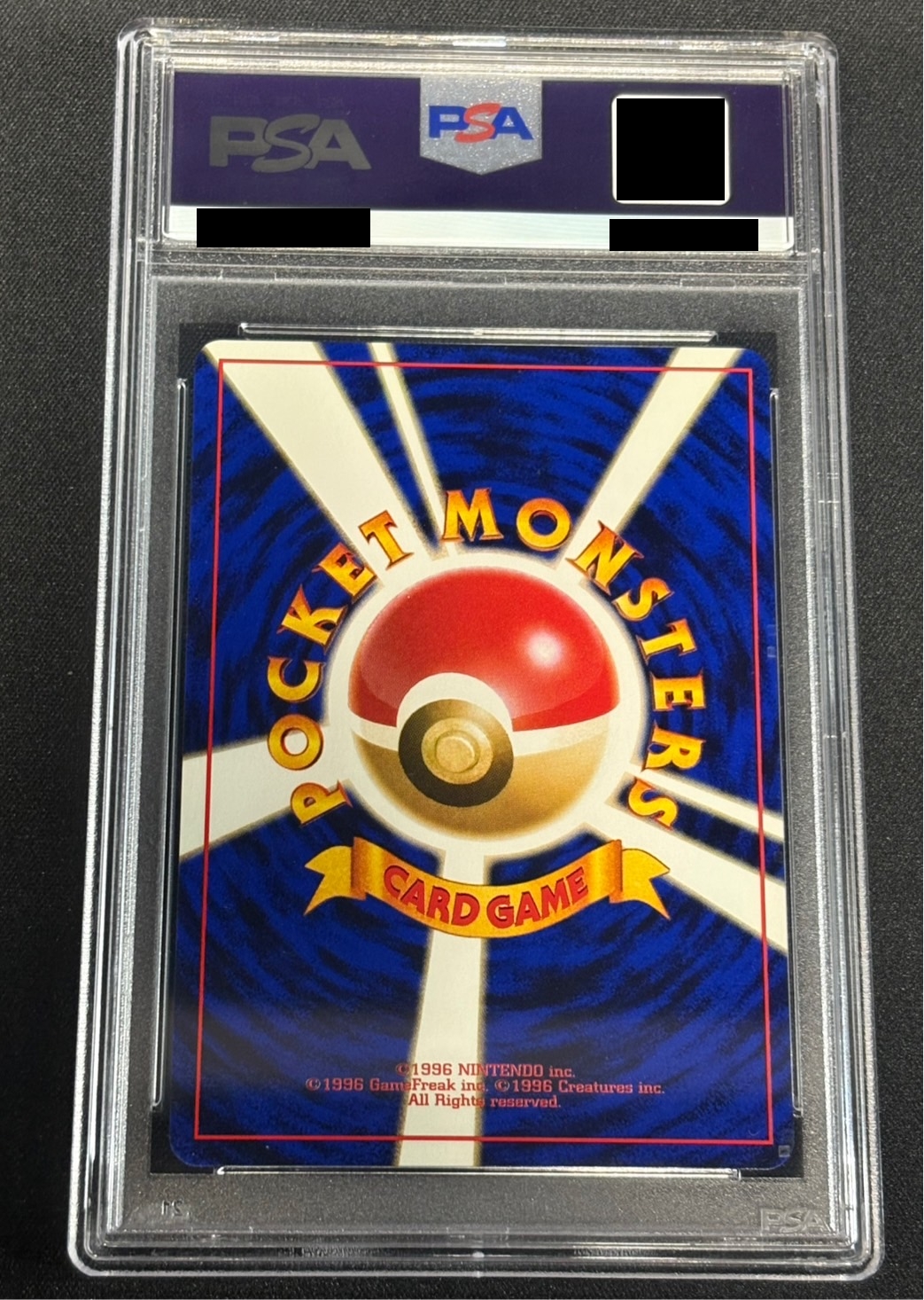 〔PSA10鑑定済〕ルギア LV.45【★】{旧裏} 1枚