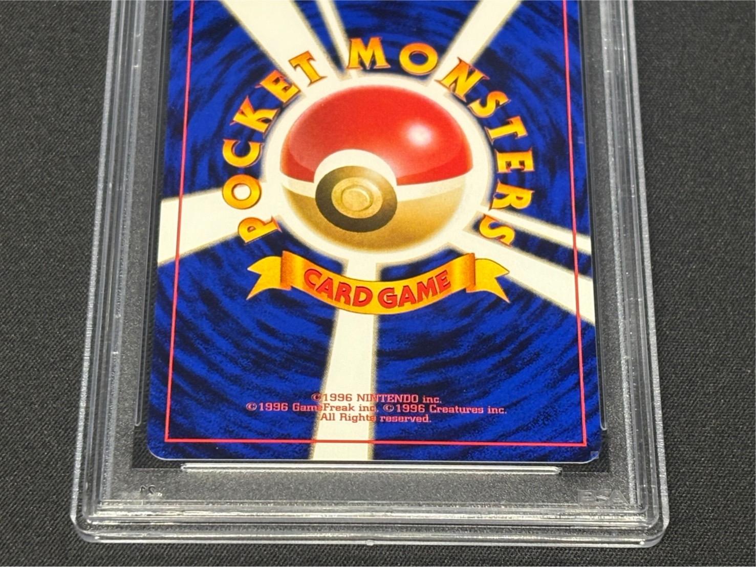 〔PSA10鑑定済〕ルギア LV.45【★】{旧裏} 1枚