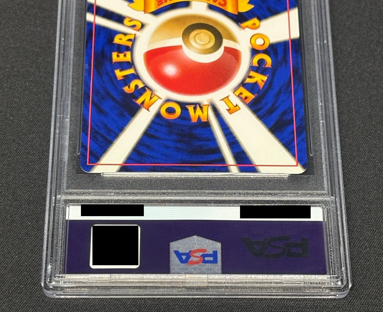 〔PSA10鑑定済〕ルギア LV.45【★】{旧裏} 1枚