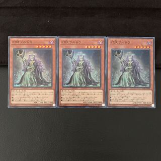 幻妖フルドラ SR