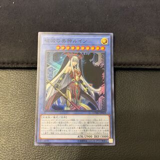 破滅の美神ルイン SR