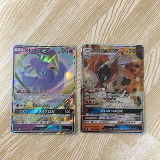 オドリドリgx ウルガモスgx rr