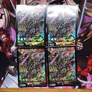 偽りの王 モーツァルト　最安値