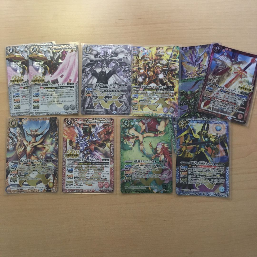 BSC36 セット 11枚