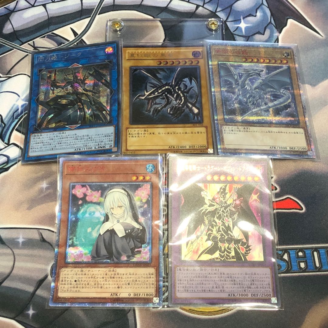 真紅眼の黒竜 レリーフ 500円 オリパ  1パック 1枚