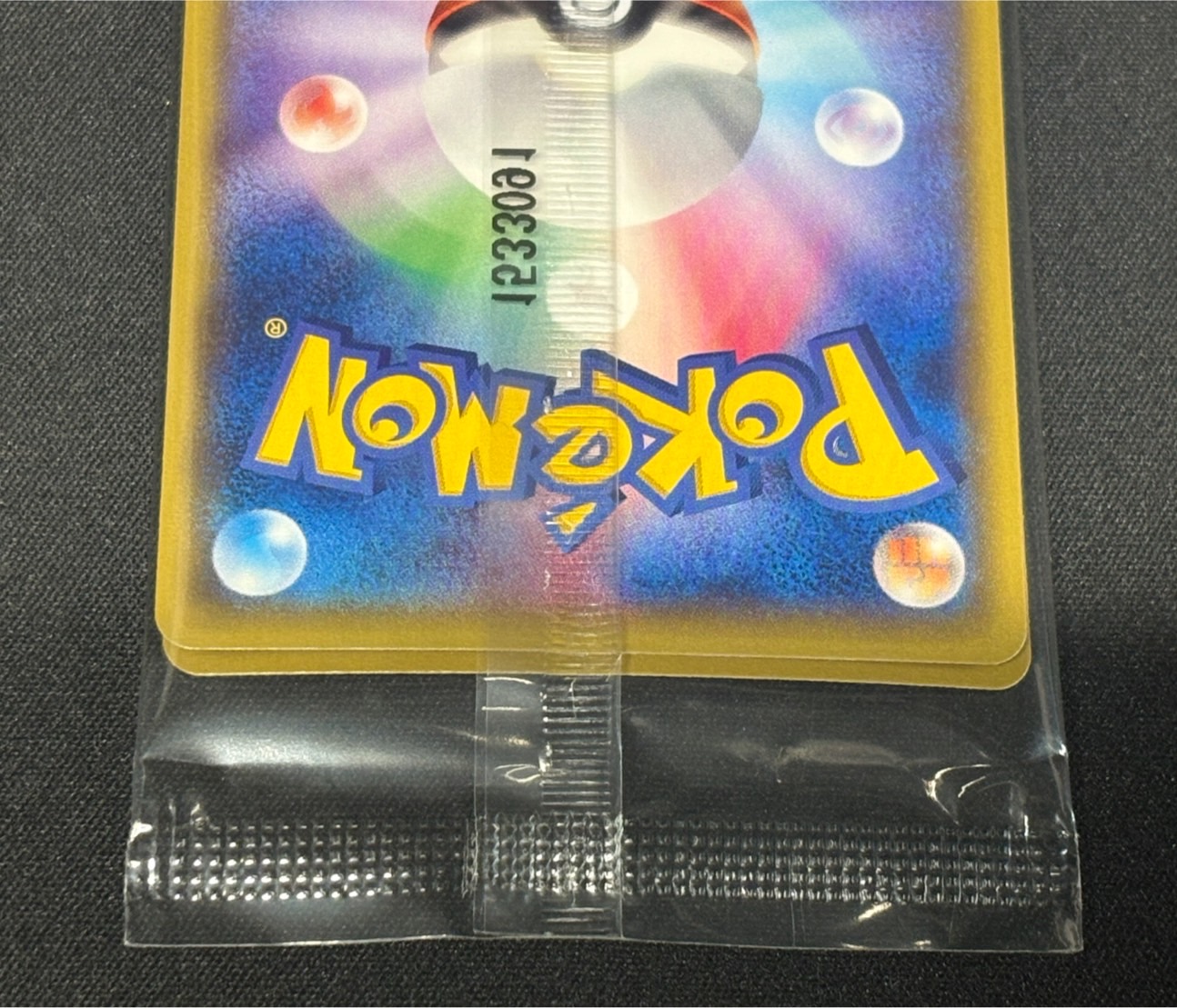 ポンチョを着たピカチュウ(未開封)【P】{207/XY-P} 1枚