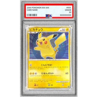 〔PSA10鑑定済〕ピカチュウ(日本語/青背景)【-】{PW} 1枚