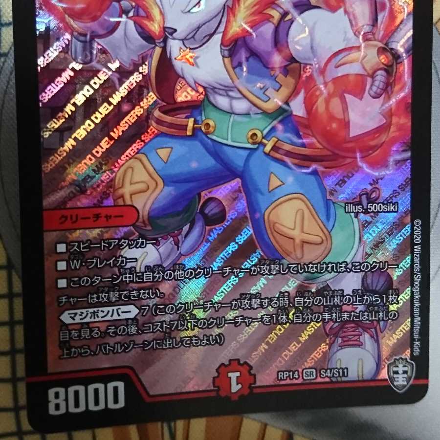 Summary of pricey shiny objects