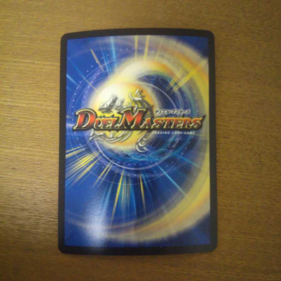 紅に染まりし者「王牙」｜クリムゾン・ビクトリー