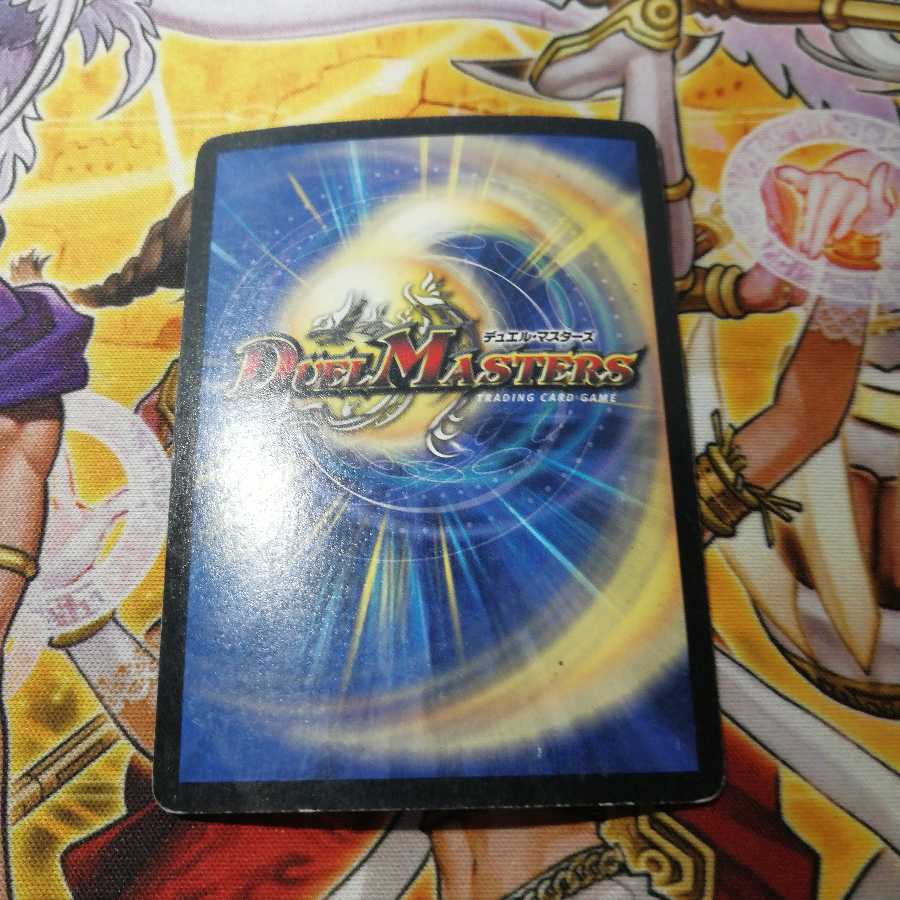 【最安値!】憤怒の猛将ダイダロス