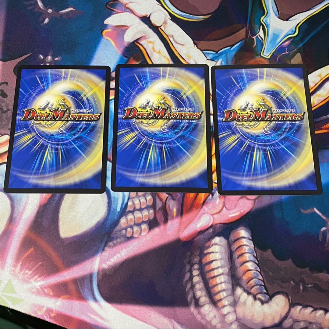 Dの博才 サイバーダイス・ベガス 3枚