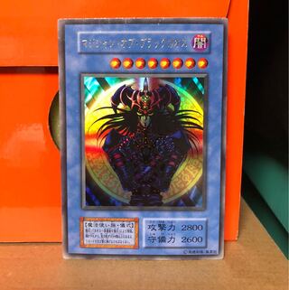 [EX] マジシャン・オブ・ブラックカオス ウルトラレア
