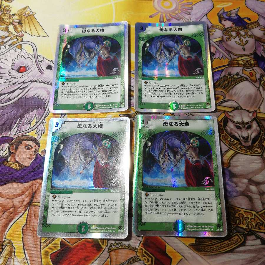 Soulswap (Superdeck spec.) 4 R-foil