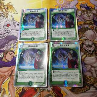 Soulswap (Superdeck spec.) 4 R-foil